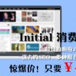 港澳宝典最新版11133正版下载安卓手机安装不了