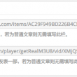怎么删除word里面的空白页面